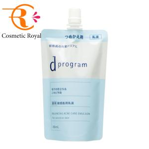 d program（dプログラム） 資生堂 バランス＆アクネケア エマルジョン