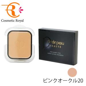 資生堂　クレ・ド・ポーボーテ　cledepeau beaute　タンプードルエクラ（レフィル）　ピンクオークル20　11g　※お一人様1点限り｜cosmeticroyal