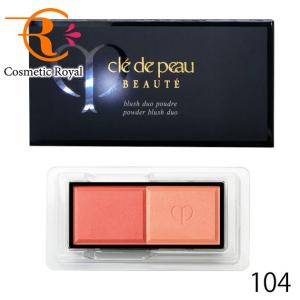 cle de peau BEAUTE（クレ ド ポー ボーテ） 【ネコポス】資生堂