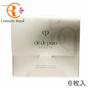 オーセント 【ネコポス】メナード オーセント マスクII