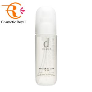 資生堂　dプログラム　ブライトニングクリアローションMB　125mL｜cosmeticroyal