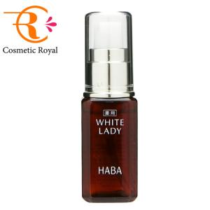 HABA（ハーバー） ハーバー公式 薬用ホワイトニングスクワラン 30mL