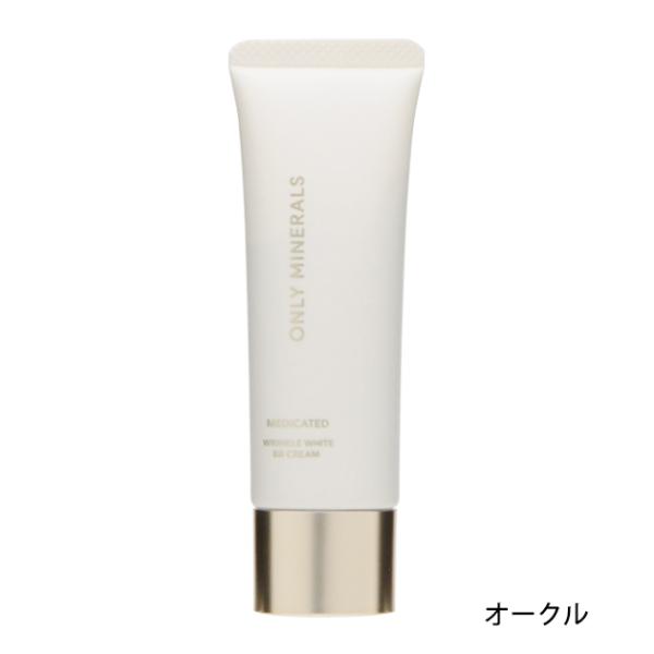 【クロネコゆうパケット】オンリーミネラル　ONLY MINERALS　薬用リンクルホワイトBBクリー...