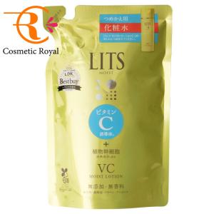 LITS(リッツ) モイストローションC ビタミンC化粧水 本体ボトル 190mL