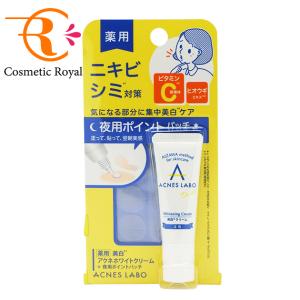 ［新品・未使用品］ビタミンワールド　レチノールクリーム　　　　　236.6 ml ビタミンワールド レチノールクリーム 9月末購入品 新品 未使用