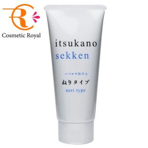 TWANY トワニー ピュアナチュラル オイルジェルクレンジング 100g