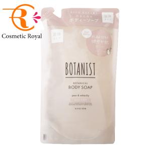 BOTANIST（ボタニスト） ボタニカルボディーソープ ディープモイスト