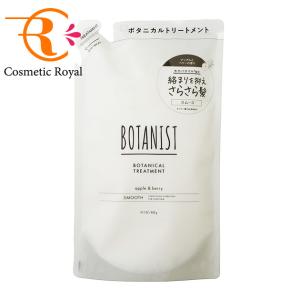 BOTANIST（ボタニスト） ボタニカルトリートメント モイスト 詰め替え
