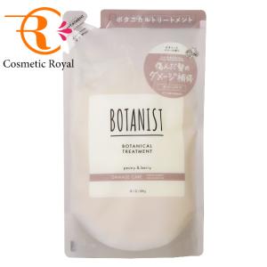 BOTANIST（ボタニスト） 【セット】 ボタニカルトリートメント