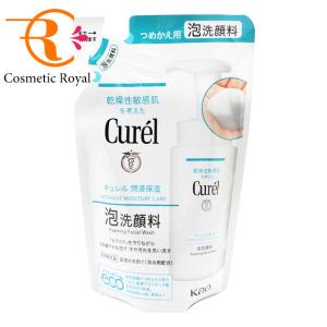 ザ マイラ MR プランタハーモニー クレンジングオイル 180ml 医薬部外