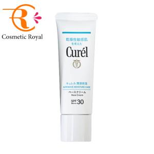 【クロネコゆうパケット】花王　キュレル　Curel　潤浸保湿ベースクリームSPF30　30g　※お一人様1点限り｜cosmeticroyal