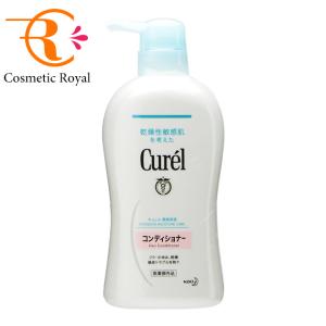 花王　キュレル　Curel　コンディショナー　420mL　※お一人様1点限り｜cosmeticroyal