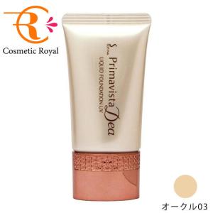 Primavista Dea 花王 ソフィーナ プリマヴィスタディア