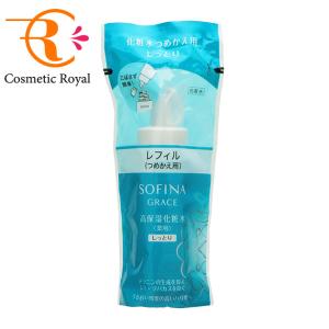 花王 ソフィーナグレイス 高保湿化粧水(美白) とてもしっとり