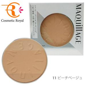 【クロネコゆうパケット】資生堂　マキアージュ　パーフェクトマルチコンパクト（レフィル）　11　ピーチベージュ｜cosmeticroyal