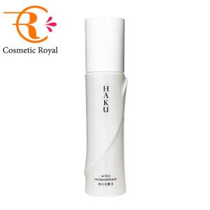 HAKU ブライトニングファンデーション ナチュラルベージュ 30g✖️4本