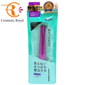 dejavu デジャヴュ [2種類から選べる]塗るつけまつげ ボリュームタイプ