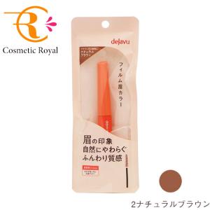 cle de peau BEAUTE（クレ ド ポー ボーテ） 資生堂 タンプードル