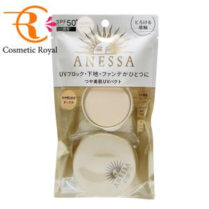 アネッサ 【資生堂認定オンラインショップ】NEW オールインワン