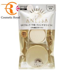アネッサ 【資生堂認定オンラインショップ】NEW アネッサ