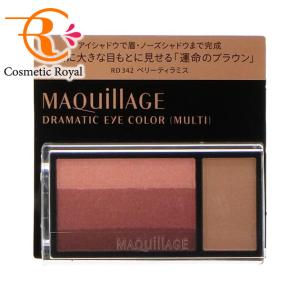 MAQuillAGE（マキアージュ） 資生堂 フラットチェンジベース 6g