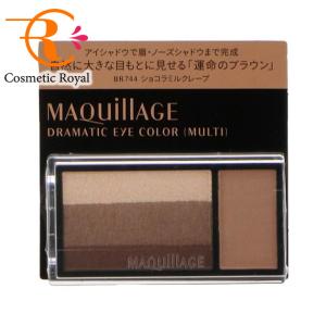 MAQuillAGE（マキアージュ） 【ネコポス】資生堂 ドラマティックアイ