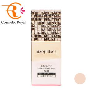 MAQuillAGE（マキアージュ） 資生堂 フラットチェンジベース 6g