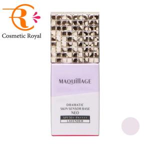 MAQuillAGE 資生堂 マキアージュ フラットチェンジベース 6g
