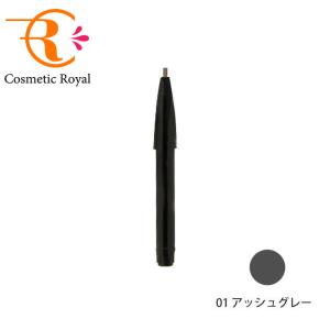 資生堂　インウイ　アイブロウ　ペンシル インウイ 資生堂 インウイ INOUI アイブロウペンシル カートリッジ 01