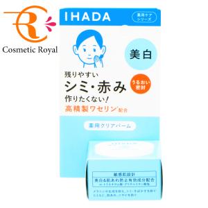 IHADA 資生堂 イハダ IHADA 薬用うるおいローション（しっとり） 180mL
