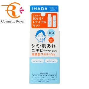 資生堂　イハダ　IHADA　薬用クリアスキンケアセット スキンケアトライアルセットの商品画像