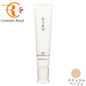 ハリシャイン 薬用リンクルケア 美白リキッドファンデーション 26g