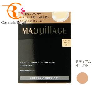 MAQuillAGE（マキアージュ） ドラマティックエッセンスクッション