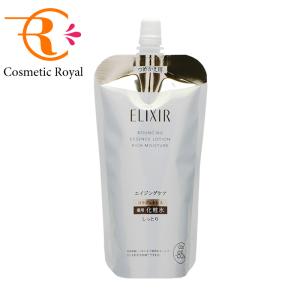 ELIXIR トータルVクリーム 2個セット50g*2 ELIXIR(エリクシール シュペリエル) トータルV ファーミング