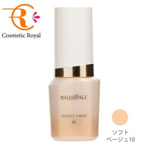 cle de peau BEAUTE（クレ ド ポー ボーテ） 資生堂 クレームUV n
