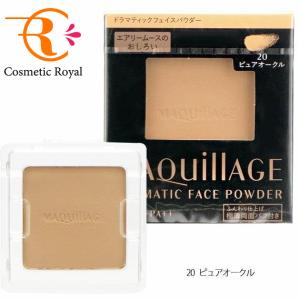 cle de peau BEAUTE（クレ ド ポー ボーテ） 資生堂 プードルトランス