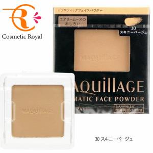 2個 マキアージュ パーフェクト マルチコンパクト 22 ブライトベージュ MAQuillAGE 資生堂 マキアージュ パーフェクト マルチコンパクト