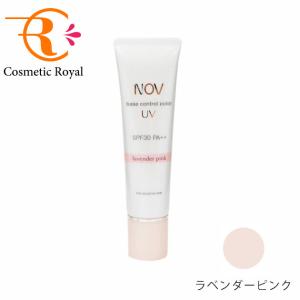 NOV ベースコントロールカラー UV ラベンダーピンク 4本 くすみや色むらを自然にカバー ノブ ベースコントロールカラー