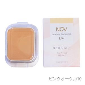 【クロネコゆうパケット】NOV　ノブ　パウダリーファンデーションUV（リフィル）　ピンクオークル10　※お一人様1点限り｜cosmeticroyal