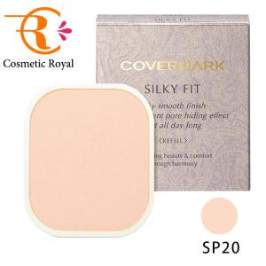 COVERMARK（カバーマーク） エクストラフォーミュラ 20g