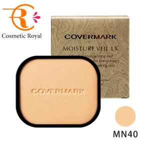 COVERMARK（カバーマーク） エクストラフォーミュラ 20g