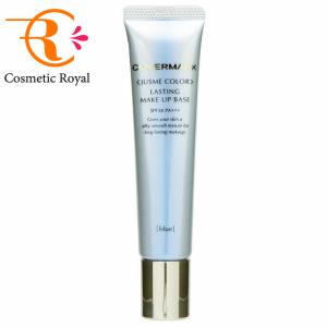 カバーマーク ジャスミーカラー YN20 ラスティングメイクアップーベース 新品 ファンデーション｜＜ジャスミーカラー＞ラスティング メイク