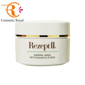 Rezept II（レセプトツー） エムディ化粧品 MDレセプトII プレミアム