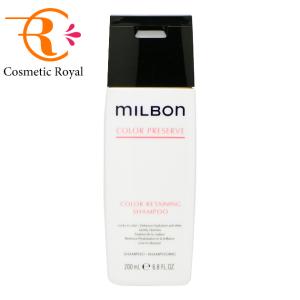 ミルボン　MILBON　グローバルミルボン　カラーリテイニングシャンプー　200mL