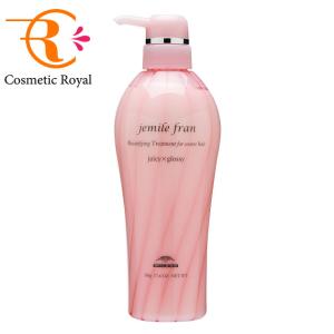 Aujua ミルボン MILBON オージュア イミュライズ ヘアトリートメント