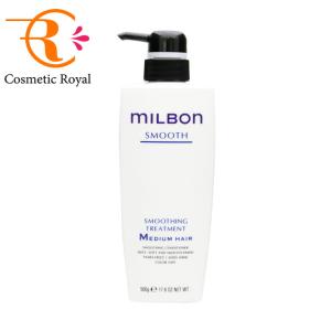 MILBON（ミルボン） グローバル スムース ルミナス ソフトニング