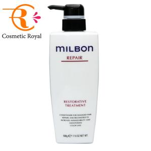 MILBON（ミルボン） グローバルミルボン ハイドレイティング
