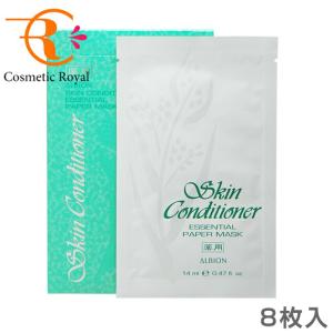 スキンコンディショナー アルビオン薬用スキンコンディショナー