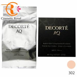 DECORTE（デコルテ） コスメデコルテ AQ スキン フォルミング パウダー