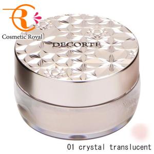 コーセー　コスメデコルテ　ルースパウダー　01　20g　※お一人様1点限り｜cosmeticroyal